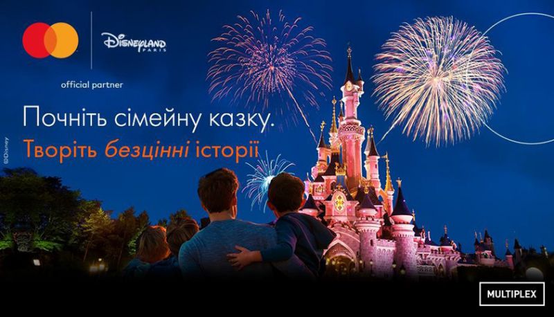 Почніть сімейну казку з платіжною карткою КРИСТАЛБАНКу!