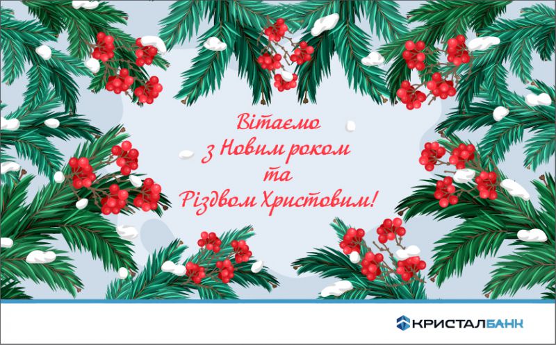 Шановні друзі!